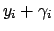 $y_i+\gamma_i$