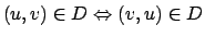 $(u,v) \in D \Leftrightarrow (v,u) \in D$