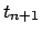 $t_{n+1}$
