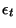 $\epsilon_t$
